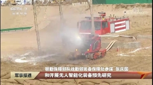 “利国娱乐国际老牌w66“智”造 联勤包管”