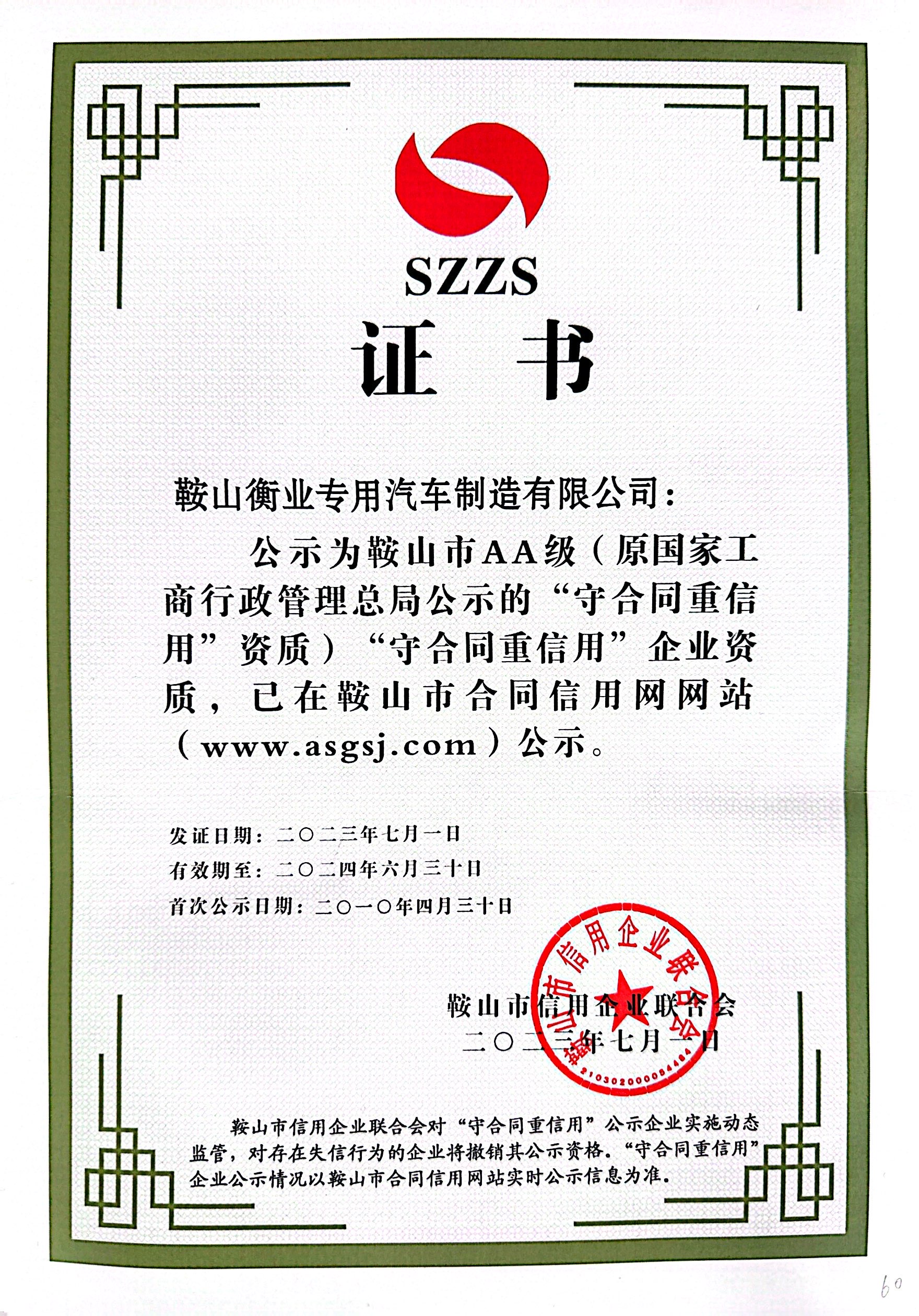 利来w66_利国娱乐国际老牌w66- welcome